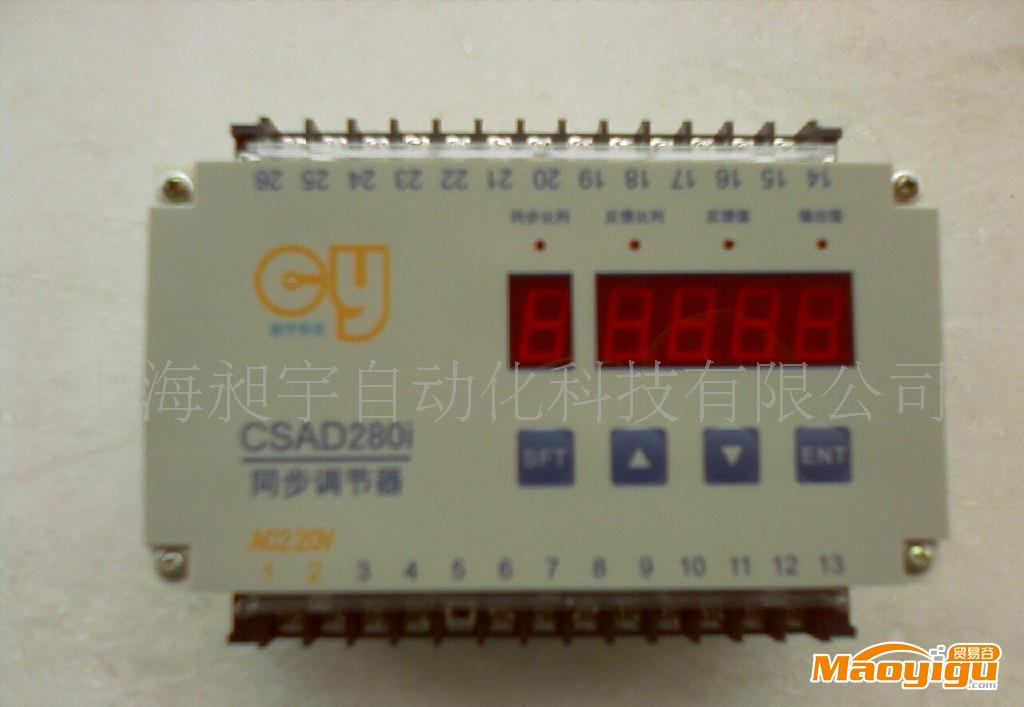 供應(yīng)供CSAD240同步調(diào)節(jié)器 同步控制器 電機(jī)同步控制器 工業(yè)過程控制器