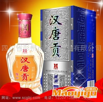 漢唐貢四川純糧白酒，白酒代理，白酒招商代理加盟