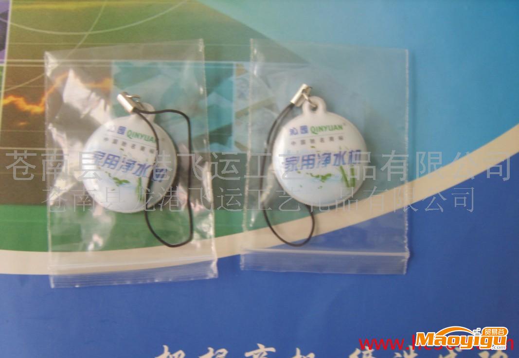 廠家（廣告手機(jī)擦）促銷小禮品（高頻）可定制