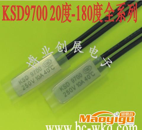 變壓器專用溫控開(kāi)關(guān)KSD9700 過(guò)熱保護(hù)器10A250V 40度-150度