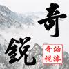 供應(yīng)飲水管道內(nèi)壁漆，無毒涂料 地坪漆,防腐漆 油漆