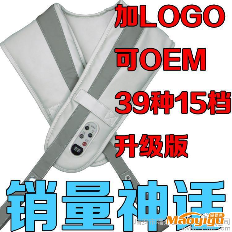 供應曙興SX-218按摩披肩 頸肩樂 禮品 可OEM