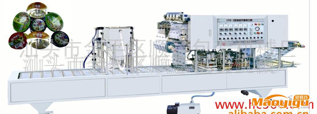 供應抽真空全自動封口機，咸菜心充填