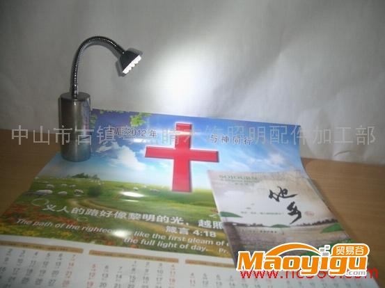 供應(yīng)Multi-Function Portable Lamp