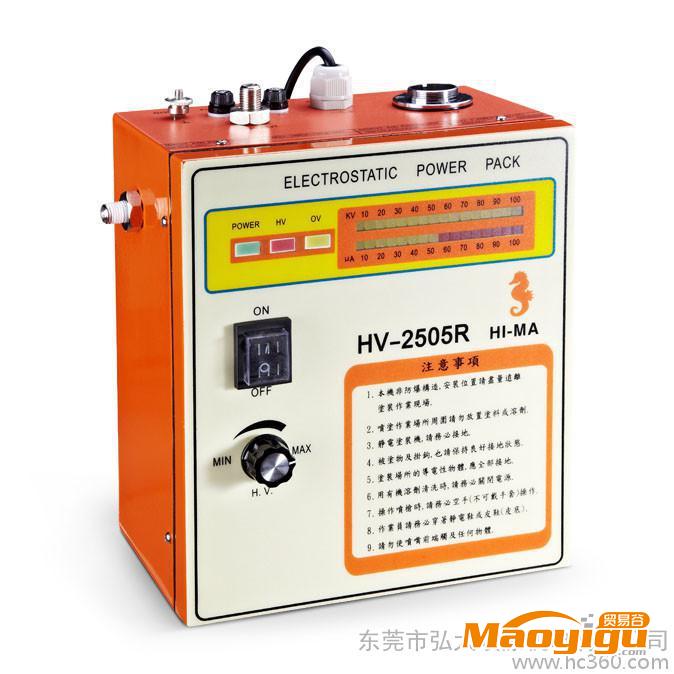 供應(yīng)海馬HV-2505R高壓靜電發(fā)生器高壓靜電發(fā)生器，靜電控制器