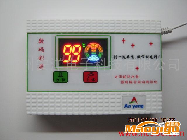 供應太陽能熱水器-微電腦全自動測控儀