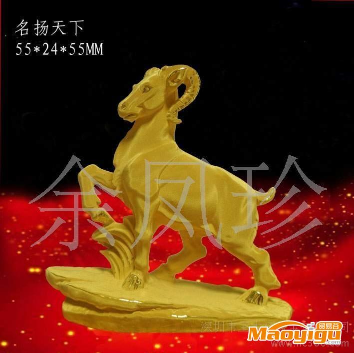 絨沙金工藝品 生肖類 名揚(yáng)天下(圖)