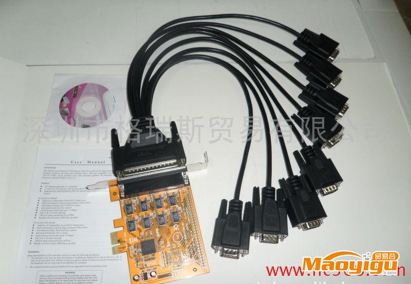 格瑞斯 串口卡 PCI-Express 8 16 RS232/485串口卡-臨時議價