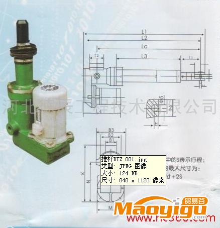 供應(yīng)德辰電動(dòng)推桿DT   DTZ   DTW電動(dòng)推桿系列