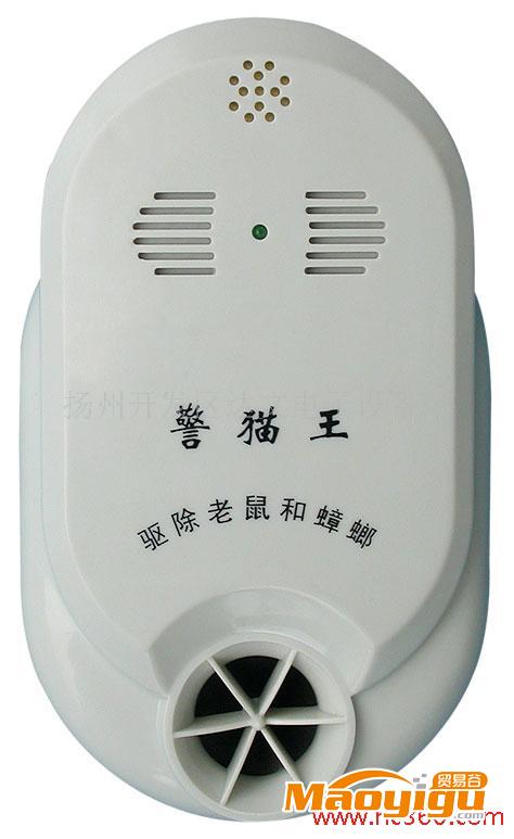 供應“警貓王”驅鼠器（江蘇省名優(yōu)產品）