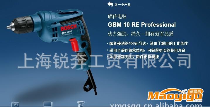 供應(yīng)博世BoschGBM-10RE手電鉆 德國(guó)博世電鉆GBM10RE