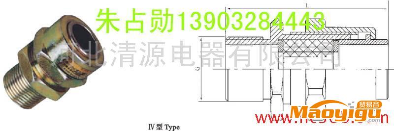 供應防爆電纜接頭