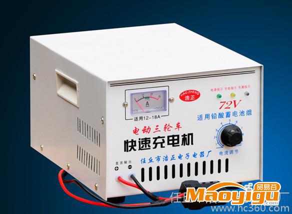 供應(yīng)浩正24V、36V、48V、60V、72V電動(dòng)三輪車 廠家