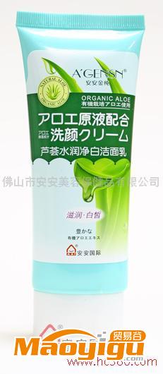 供應(yīng)安安金純A'Gensn安安金純有機蘆薈水潤凈白潔面乳（100g）潔白無瑕