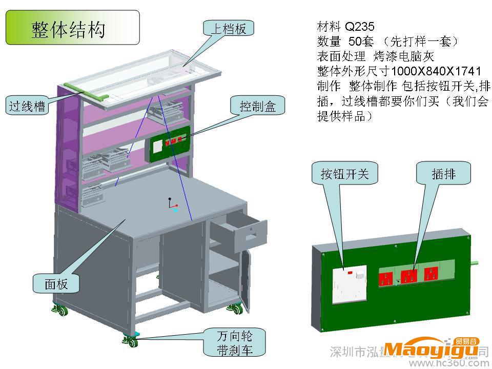 供應(yīng)泓量-1308HL-1308操作臺,控制工作臺