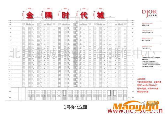 提供服務樓頂廣告大字