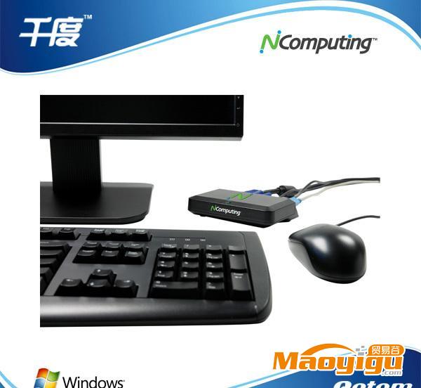 NComputing X550 云終端機(jī) 一套設(shè)備5人獨(dú)立使用，支持電影及視頻