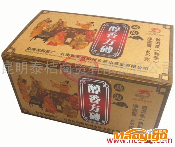 供應(yīng)普洱茶 2011年龍園號醇香方磚普洱茶 400克/盒 熟茶