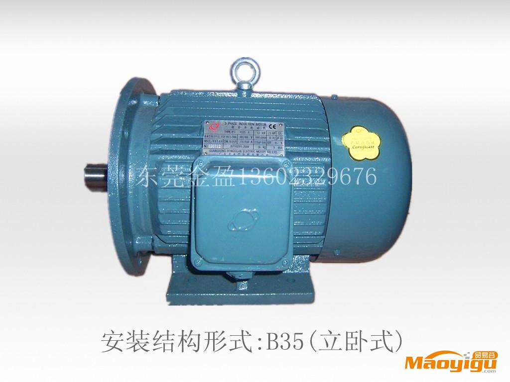 供應(yīng)環(huán)球牌Y180M-2,22kw;Y180M-4,18.5kw三相異步電動機(jī)