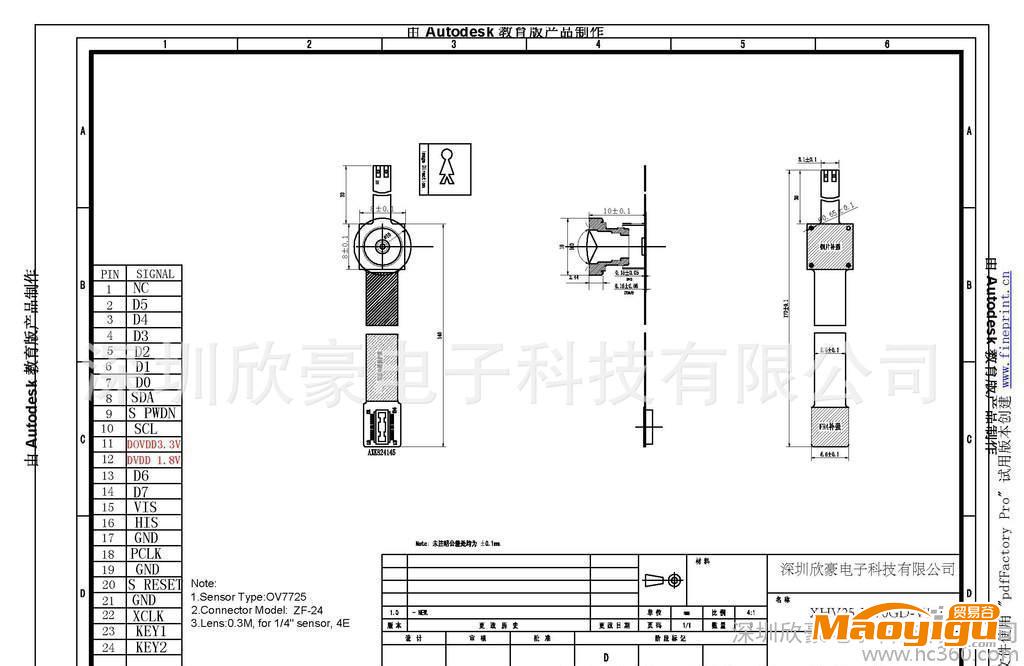 ov7725廣角夜視功能攝像頭模組人臉識(shí)別XHV25-L170GD-V1.2