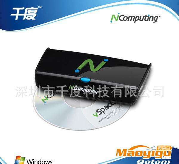 Ncomputing-U170 云終端機(jī) 云電腦終端 云終端電腦終端機(jī)