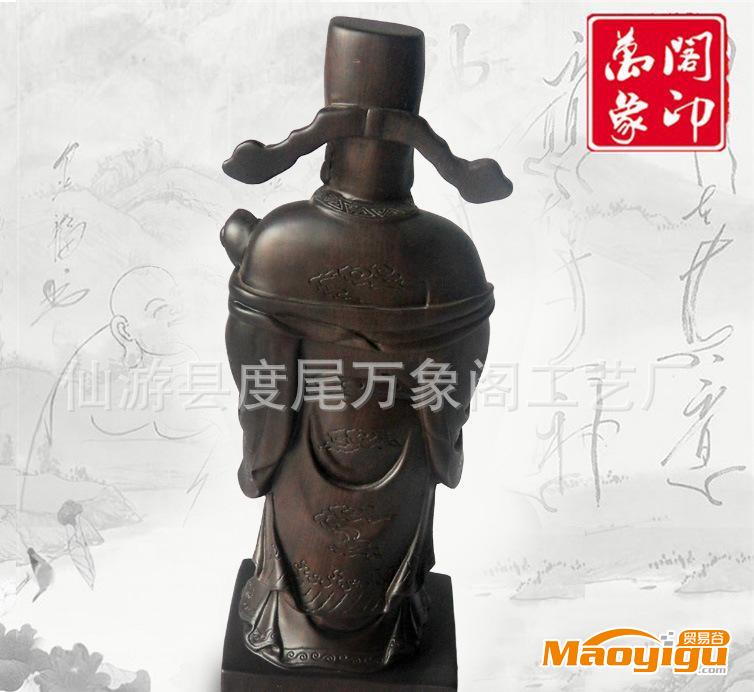 廠家直銷 黑檀紅木工藝品 送財(cái)。財(cái)神爺仙游黑檀木雕大批發(fā)