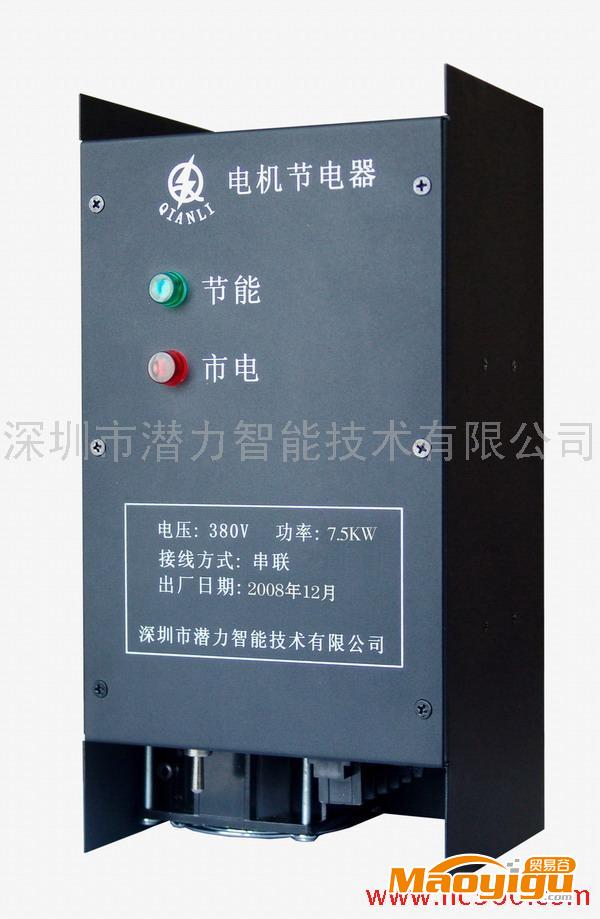 供應4KW節(jié)電設備 節(jié)電器