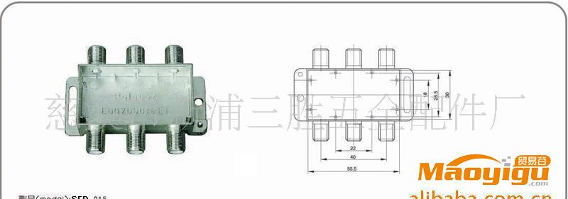 提供服務(wù)三勝三勝【信譽(yù)商家】慈溪三勝優(yōu)質(zhì)有線電視