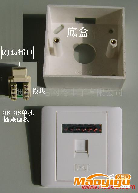 供應(yīng)寬帶網(wǎng)絡(luò)用戶(hù)終端盒 RJ45-86-1      RJ45-86-2