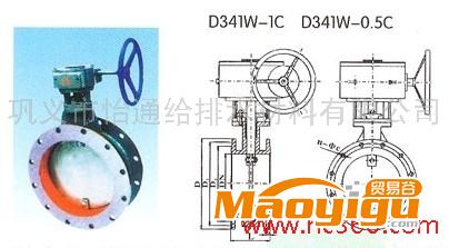 供應怡通公司D341WD341W型圓形蝸輪通風蝶閥