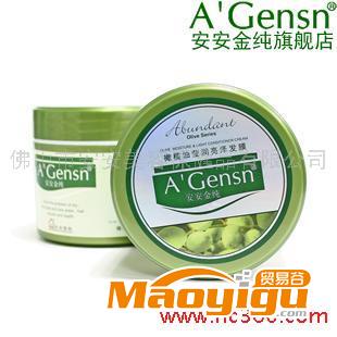 供應(yīng)安安金純A'Gensn安安金純橄欖油瑩潤亮澤發(fā)膜(300ml)清新舒爽，容易