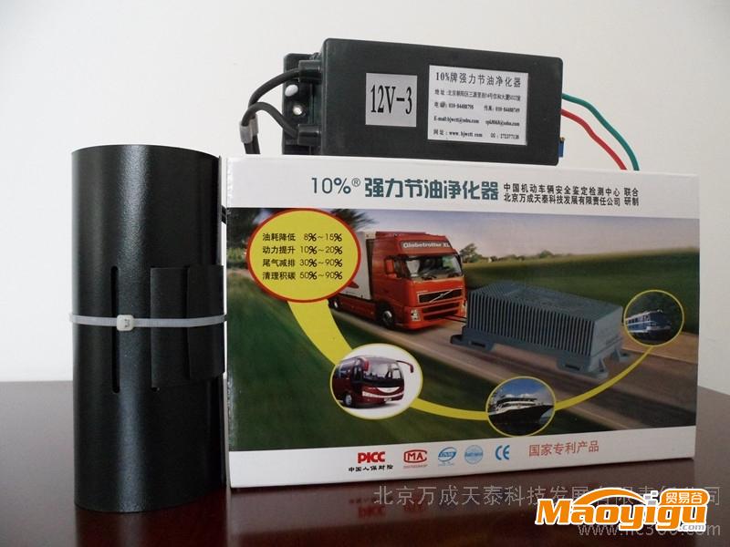 供應(yīng)萬(wàn)成天泰12V-1/2/3甲醇車(chē)汽車(chē)加速器