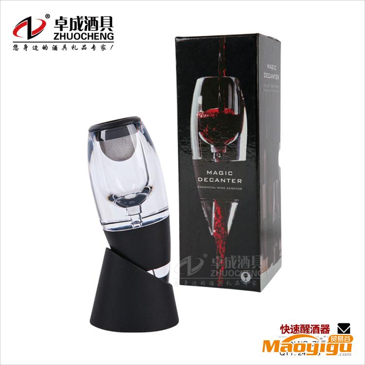 供應(yīng)卓成酒具醒酒器