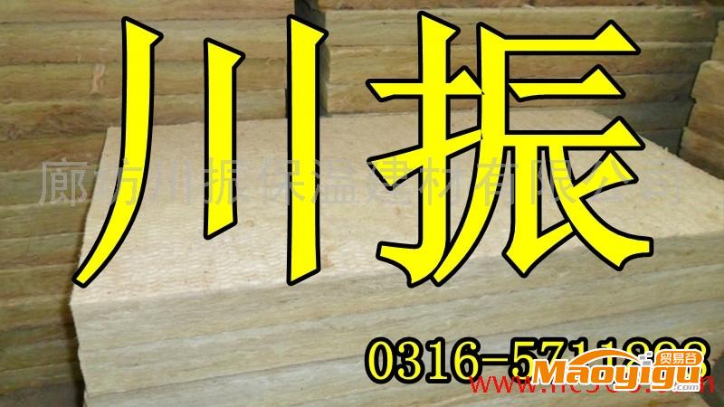 供應(yīng)批發(fā)礦巖棉板，河北巖棉板廠家，外墻巖棉板，河北巖棉板