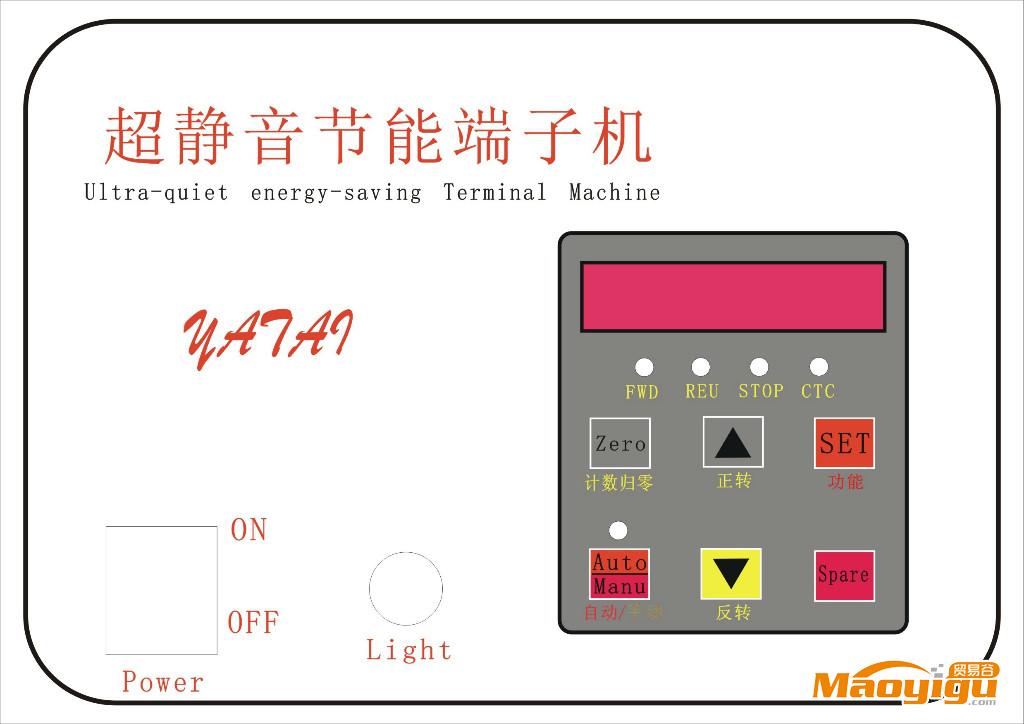 供應端子機,超靜音端子機面板，品牌端子機面板廠家直銷