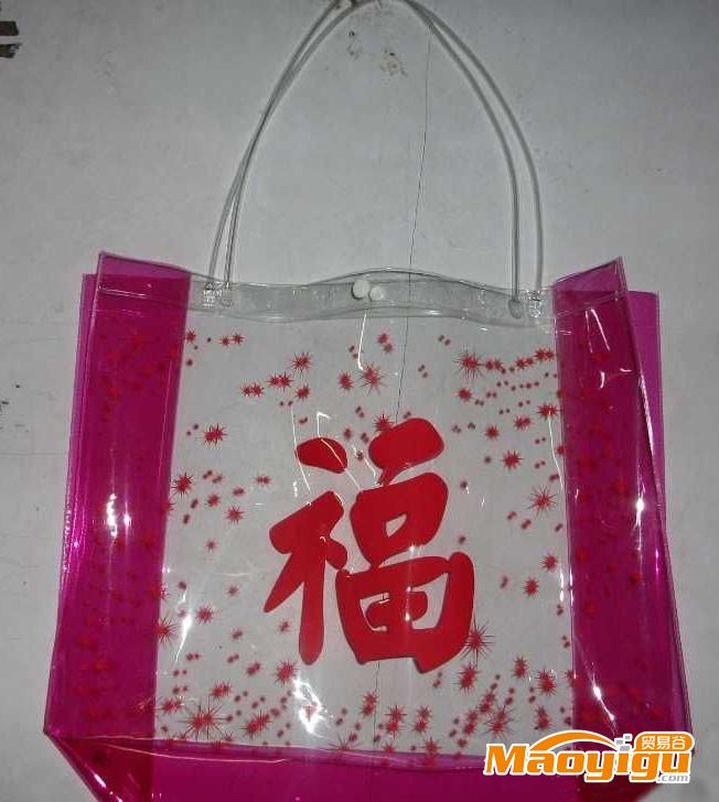 供應(yīng):PVC禮品袋  PVC化妝品袋