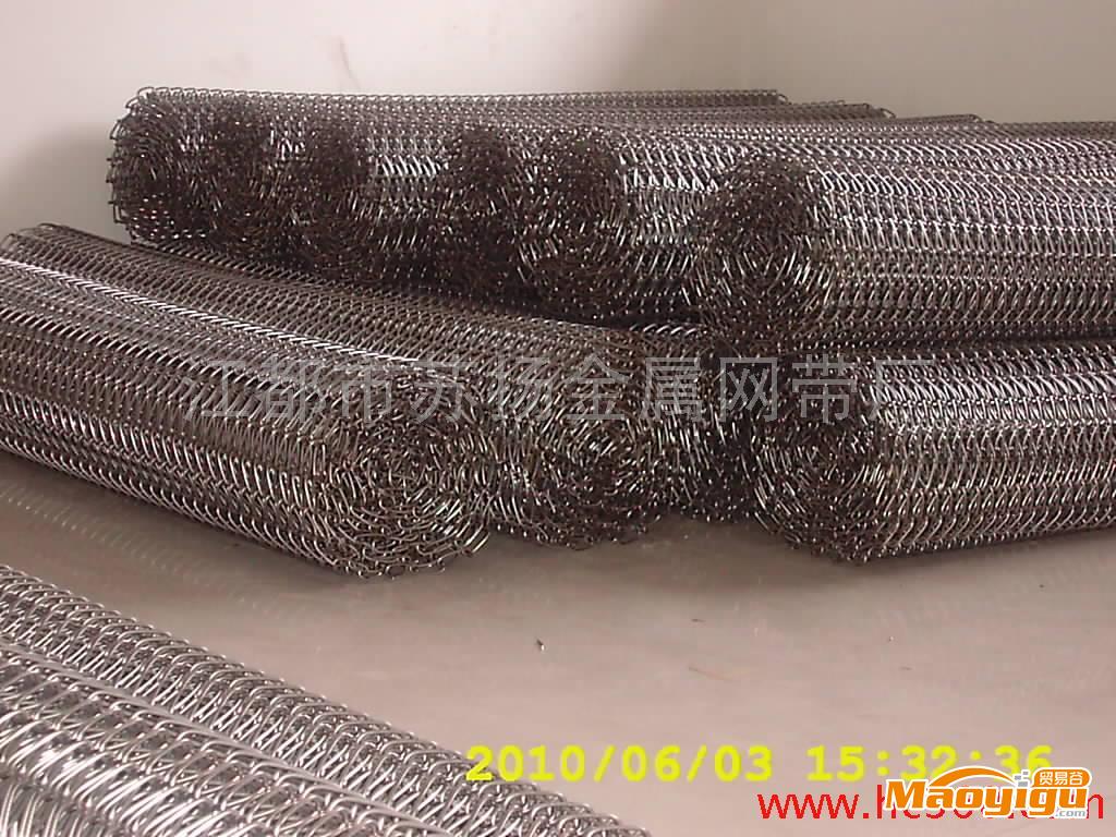 供應(yīng)蘇揚(yáng)Decorative metal mesh screens金屬裝飾網(wǎng)簾