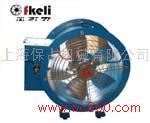 供應(yīng)fkeliTRK1212寸氣動軸流風(fēng)機(jī)