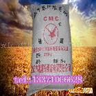 供應(yīng)纖維素醚CMC(粘結(jié)劑和成膜劑)