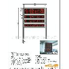 供應(yīng)日電(ACE)進(jìn)口停車場(chǎng)設(shè)備，滿位顯示屏