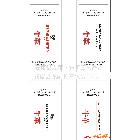 吊牌商標、吊牌標、衣服吊牌、皮包吊牌