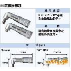 供應Conos/技友RE/F CY XConos技友牌90度彎頭