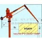 供應(yīng)矮型平衡吊、懸臂吊、懸臂起重機(jī)、電動葫蘆、提升機(jī)