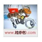 供應(yīng)英格索蘭IngersollRand39880745壓差開關(guān)