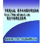 供應(yīng)2012-2017年太陽眼鏡行業(yè)市場消費調(diào)研及投資盈利研究報告