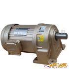 供應(yīng)TCG臺創(chuàng)電機(jī)TCH22-400-20S鋁殼減速機(jī)