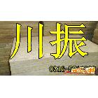 供應巖棉板，巖棉板批發(fā)，巖棉板價格，巖棉板生產(chǎn)廠家