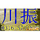 供應(yīng)防火巖棉板，巖棉板價(jià)格，保溫巖棉板，巖棉板廠家