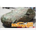 供應(yīng)牛津布1*1車罩布