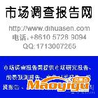 供應中國桌面信息插座行業(yè)市場調查投資分析與項目可行性研究報告